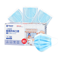 KINGSTAR金士达医用外科口罩一次性三层成人防病毒灭菌熔喷布