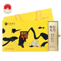八百秀才 红茶英红九号祥瑞系列茶叶广东特产茗茶年货礼盒装150g 2022新茶 单位:盒