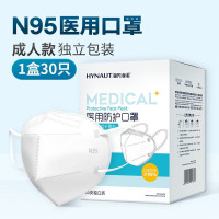 海氏海诺 一次性KN95口罩 独立包装柳叶型鱼嘴型3d立体防尘kn95防护口罩 灭菌级N95口罩30片[独立包装]