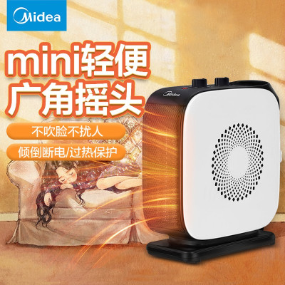 美的 Midea 电暖器烤火炉暖风机迷你取暖器办公室 倾倒断电 过热保护NTY18-19C1