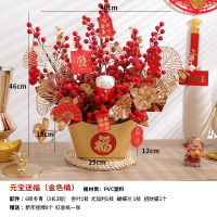 年宵花摆件抱抱桶新年福桶 元宝送福金色桶