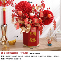 年宵花摆件抱抱桶新年福桶 柿是如意贺春福桶红色桶