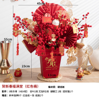 年宵花摆件抱抱桶新年福桶 贺新春福满堂红色桶