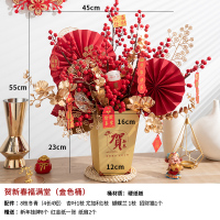 年宵花摆件抱抱桶新年福桶 贺新春福满堂金色桶