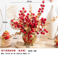 年宵花摆件抱抱桶新年福桶 福气慢慢mini桶金色桶