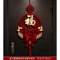 新年春节装饰品入户门福字挂件 金卡蝴蝶结兔年迎福挂件(5个装)