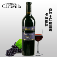 Cartevilla卡特维拉西拉干红葡萄酒整箱(750ML*6瓶)