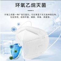 自然自造N95口罩医用口罩一次性防护口罩防尘口罩灭菌级独立包装100只装整盒