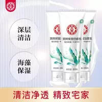 大宝(DABAO) 清爽洁面乳 100g-J