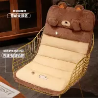 连体卡通毛绒坐垫子靠垫一体学生座椅板凳屁股垫办公室冬季加厚