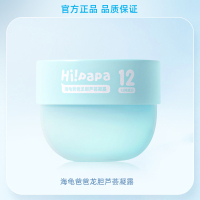 海龟爸爸儿童面霜*100