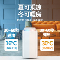 格力KYR-40/NARA1B移动空调大2匹冷暖家用空调一体机制冷除湿可移动便携式免安装空调