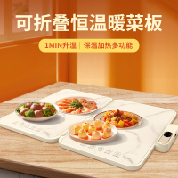 拙味厨房NCB01超晶折叠饭菜保温板