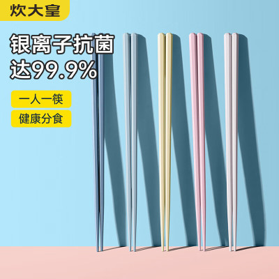 炊大皇 多彩合金筷5双装 KZ05HJ