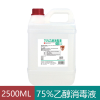 萃姿尔(TRESOR)75%酒精消毒液2.5L/桶