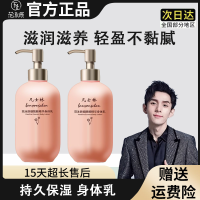 身体乳凡士林精华烟酰胺秋冬持久留香补水保湿干皮女男全身滋润