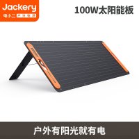 电小二100W太阳能充电板 折叠便携单晶硅光伏发电家用露营搭配户外电源使用 100W太阳能板升级款