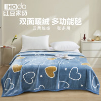 红豆家纺(HOdoHome) 红豆云毯(心心相印)200*230cm