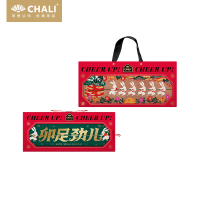 CHALI茶里 茶叶卯足劲儿新年礼盒茉莉绿茶玫瑰红茶年货送礼86.5g 卯足劲儿新年礼盒