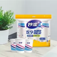 妙洁 一次性纸杯子不渗水 228ML欢享纸杯一包100只 1件