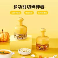 炊大皇 B.Duck小黄鸭压蒜器 YS09XHY