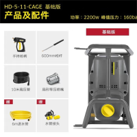 SORL 德国卡赫 商用高压洗车机清洗机(标准版)