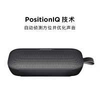 Bose SoundLink Flex 蓝牙扬声器 黑色 防水便携式户外音响/音箱