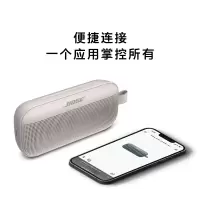 Bose SoundLink Flex 蓝牙扬声器 雾白 防水便携式户外音响/音箱