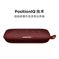 Bose SoundLink Flex 蓝牙扬声器-酒红色 防水便携式户外音响/音箱