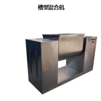 山东精诚 槽型混合机 WCH-100 (单位:台)