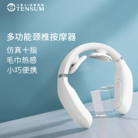 十星智能颈椎按摩器 N1 – 颈椎按摩器