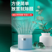 除甲醛变色果冻 去甲醛凝胶空气净化魔盒 新房家用甲醛清除剂A11918苏宁极物