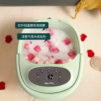 泰昌足浴盆TC-Y8088绿色 白色
