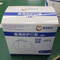 N95口罩防护成人一次性3D立体五层加厚防护独立包装 N95口罩(20个一盒)