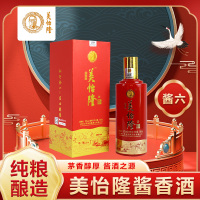 美怡隆 酱香型白酒醇酒酿造茅香醇厚 53度 500ml单瓶礼盒装