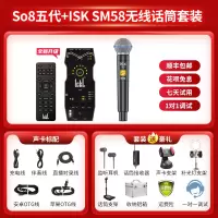 Ickb so8五代声卡+ISK58无线麦克风套装手机直播电脑主播唱歌k歌录音直播设备全套话筒全套