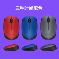 罗技Logitech M170鼠标 无线鼠标 办公鼠标 对称鼠标 红色 带无线2.4G接收器