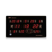康巴丝数码万年历电子钟表 80*43节气数码318 20英寸 客厅挂钟静音表挂墙现代简约石英钟挂表家用时钟