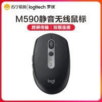 [华为认证]-罗技(Logitech) M590无线蓝牙鼠标