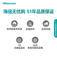 海信(Hisense)43H3F 43英寸 高清平板 1+8GB大内存 悬浮全面屏工艺电视