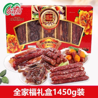[名香园]全家福腊味礼盒1450g 广式、麻辣腊肠 五花腊肉 腊鸭腿 凤凰盏腊肉咸蛋黄年货礼盒B
