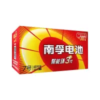 南孚七号碱性 聚能环3代 7号40粒装 1件