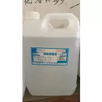 酒精消毒液5L 1桶