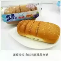 蓝莓沙拉面包