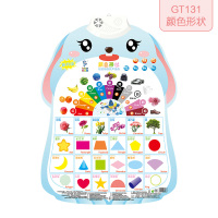 乐乐鱼宝宝有声早教挂图颜色形状幼儿童发声识字学习神器益智玩具墙贴