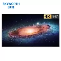 创维(Skyworth)KT98B01A 98英寸巨幕会议用平板电视巨幕4K超高清支持投影企业智慧屏投屏器 [商用显示]
