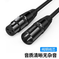 卡农线(公对母音频线,3米长)AV130