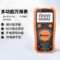 万用表890D