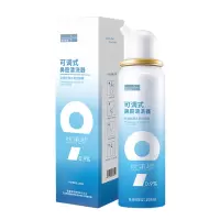 博瑞思康 欣诺思 鼻腔喷雾100ml×1瓶