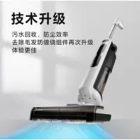 美的(Midea) 家用无线洗地机X7